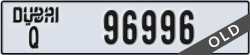 dubai - code - Q - number -96996
