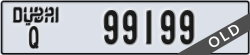 dubai - code - Q - number -99199