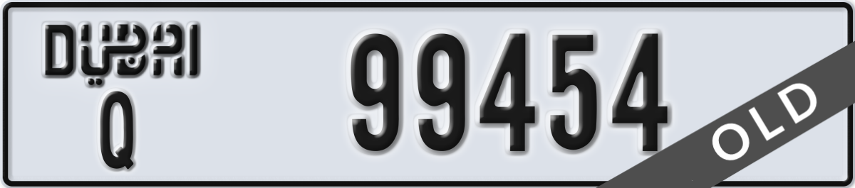 dubai License Plate Number 99454 Code Q
