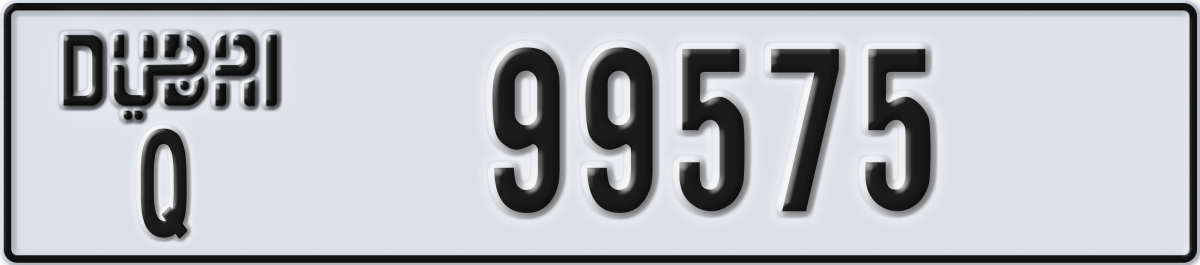 dubai License Plate Number 99575 Code Q