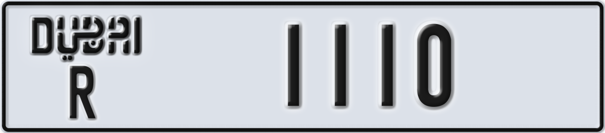 dubai License Plate Number 1110 Code R