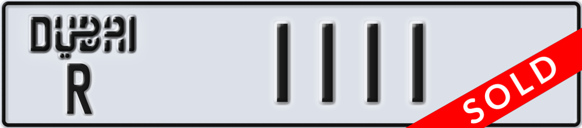 dubai License Plate Number 1111 Code R