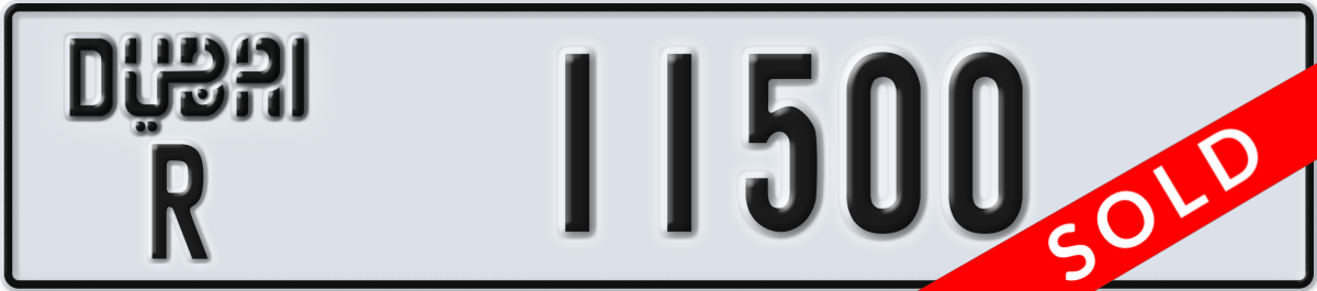 dubai License Plate Number 11500 Code R