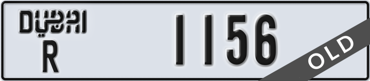 dubai License Plate Number 1156 Code R