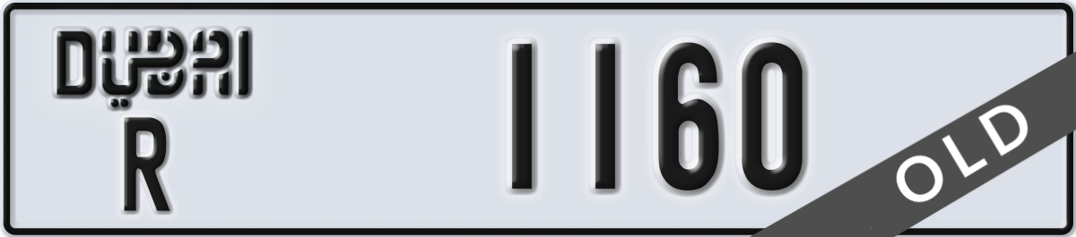 dubai License Plate Number 1160 Code R