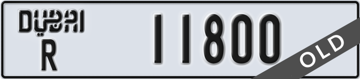 dubai License Plate Number 11800 Code R