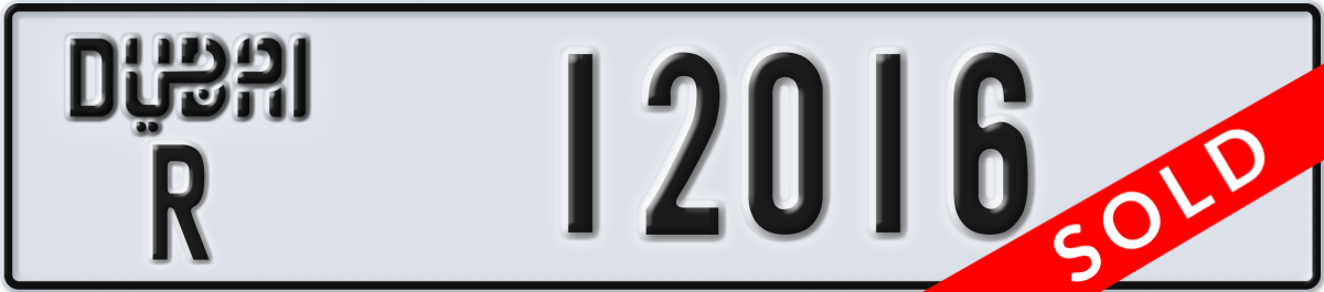 dubai License Plate Number 12016 Code R