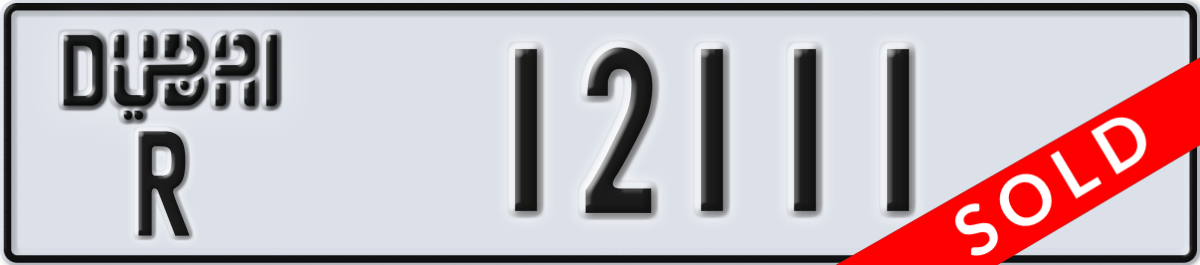 dubai License Plate Number 12111 Code R