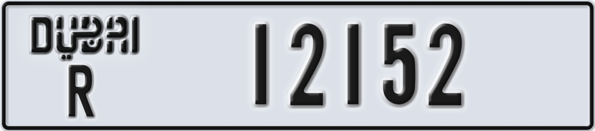 dubai License Plate Number 12152 Code R