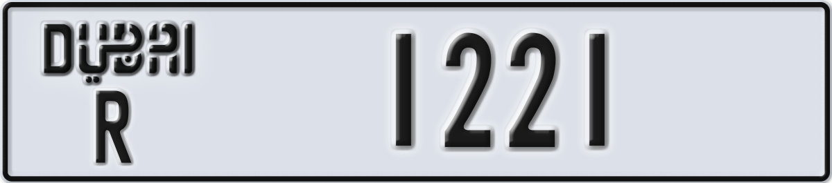 dubai License Plate Number 1221 Code R