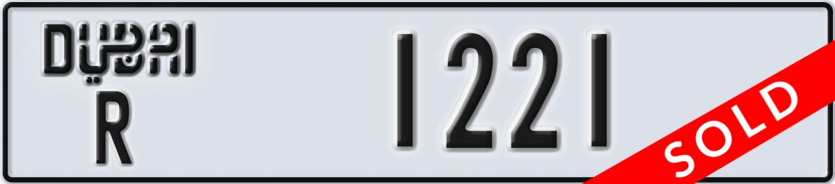 dubai License Plate Number 1221 Code R