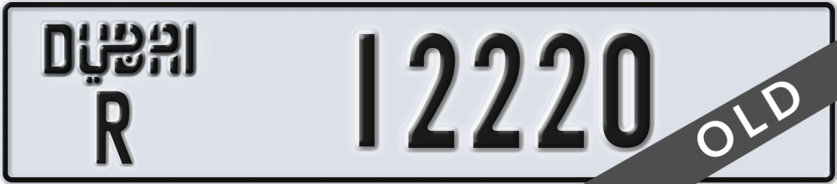 dubai License Plate Number 12220 Code R