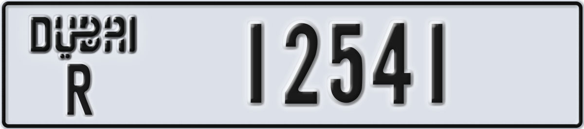 dubai License Plate Number 12541 Code R
