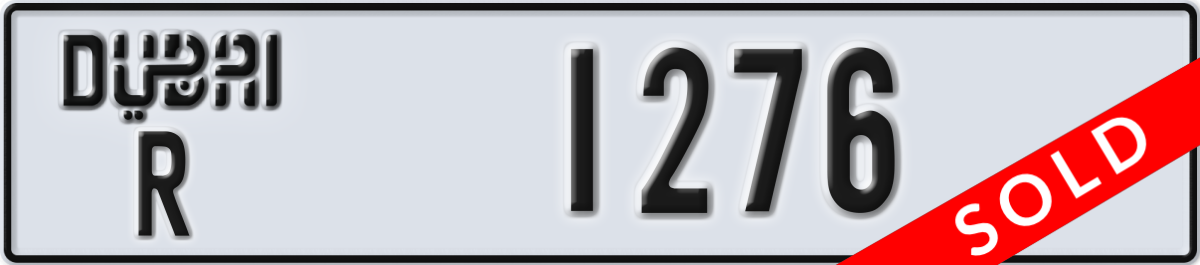 dubai License Plate Number 1276 Code R