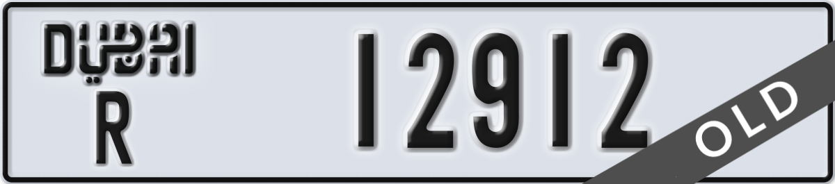 dubai License Plate Number 12912 Code R