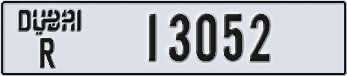 dubai License Plate Number 13131 Code R