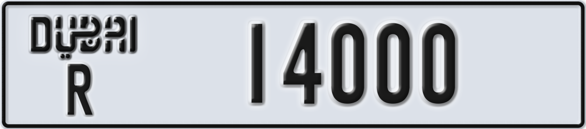 dubai License Plate Number 14000 Code R