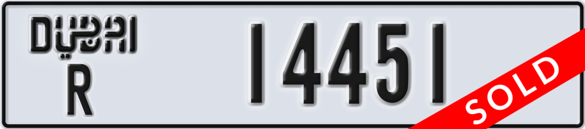 dubai License Plate Number 14451 Code R