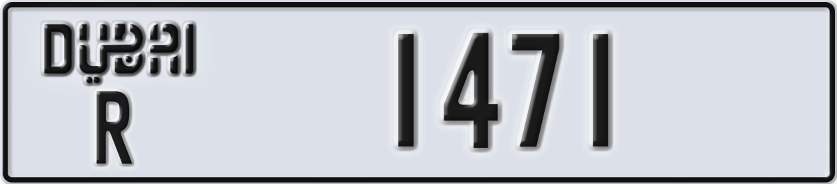 dubai License Plate Number 1471 Code R