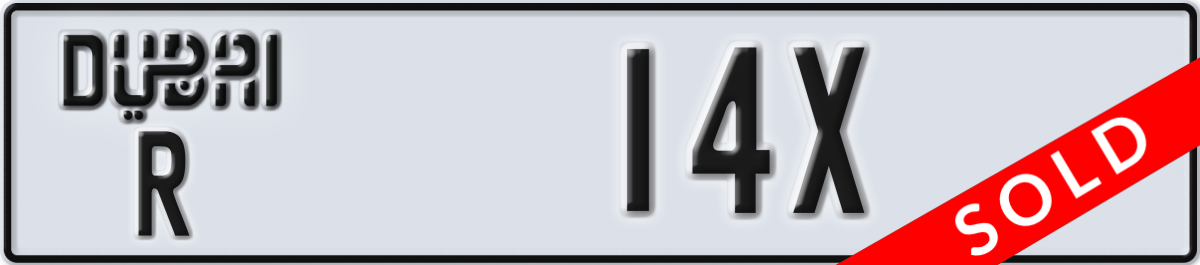 dubai License Plate Number 14X Code R