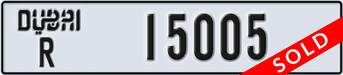 dubai License Plate Number 15005 Code R