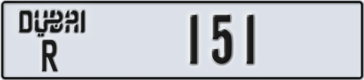 dubai License Plate Number 151 Code R
