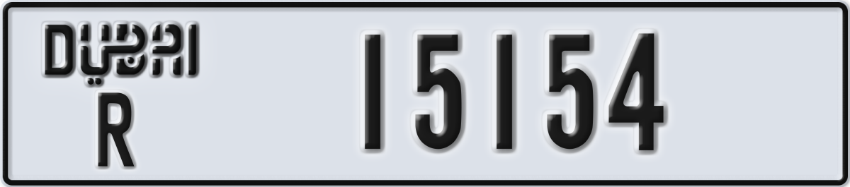 dubai License Plate Number 15154 Code R