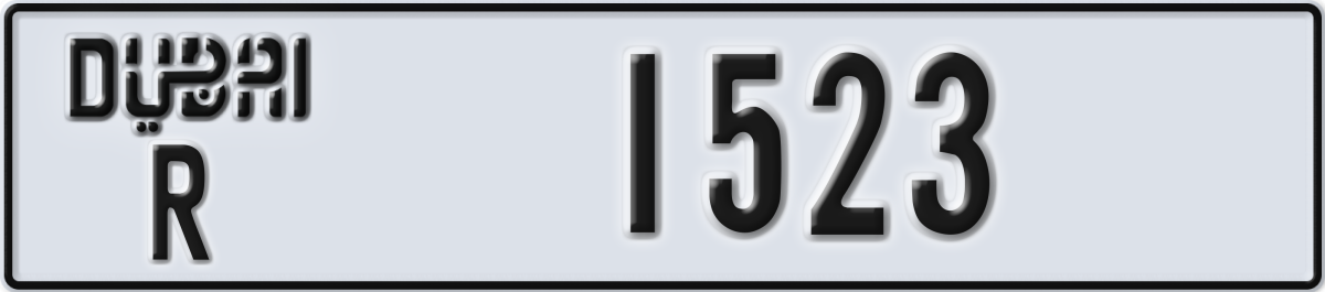 dubai License Plate Number 1523 Code R
