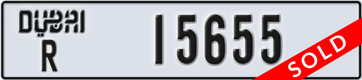 dubai License Plate Number 15655 Code R