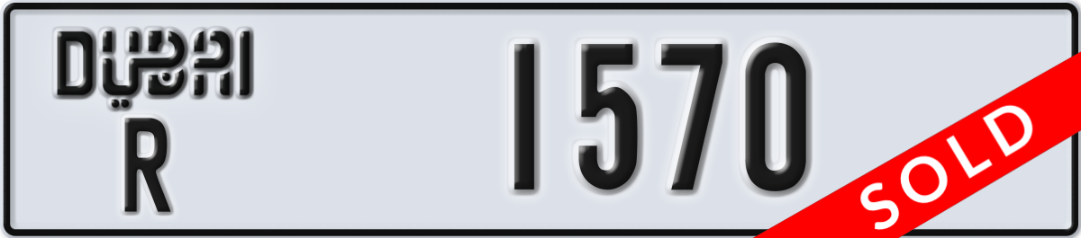 dubai License Plate Number 1570 Code R