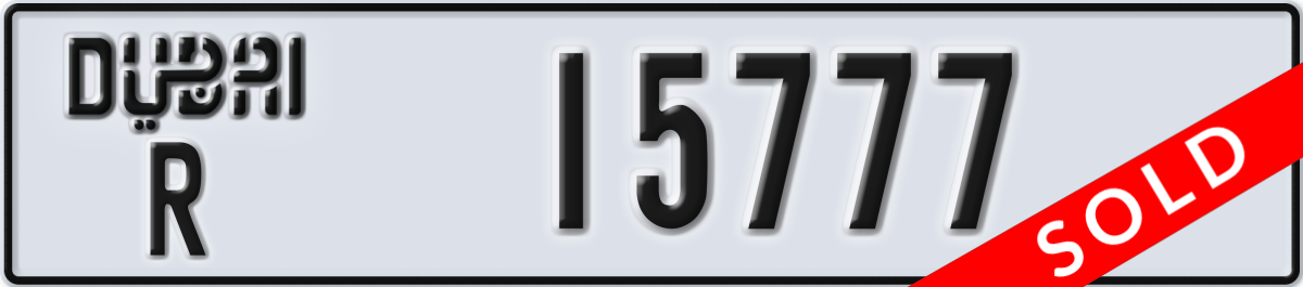 dubai License Plate Number 15777 Code R