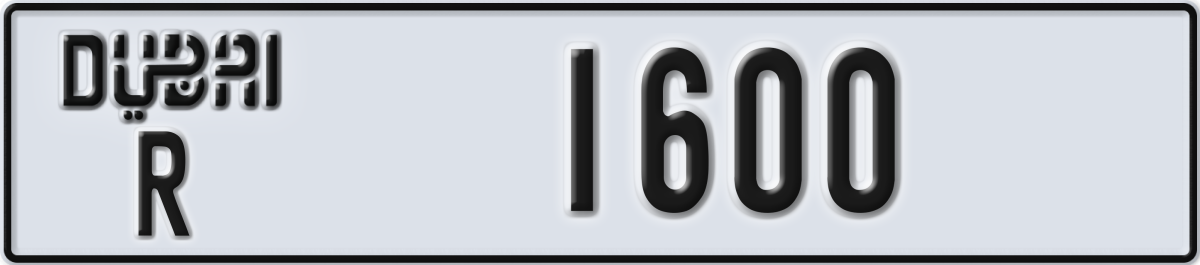 dubai License Plate Number 1600 Code R