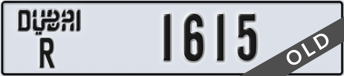 dubai License Plate Number 1615 Code R
