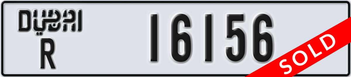 dubai License Plate Number 16156 Code R