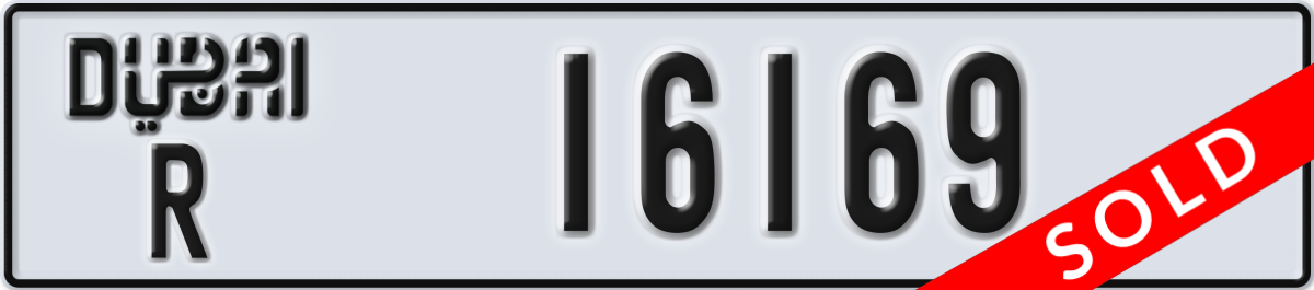 dubai License Plate Number 16169 Code R