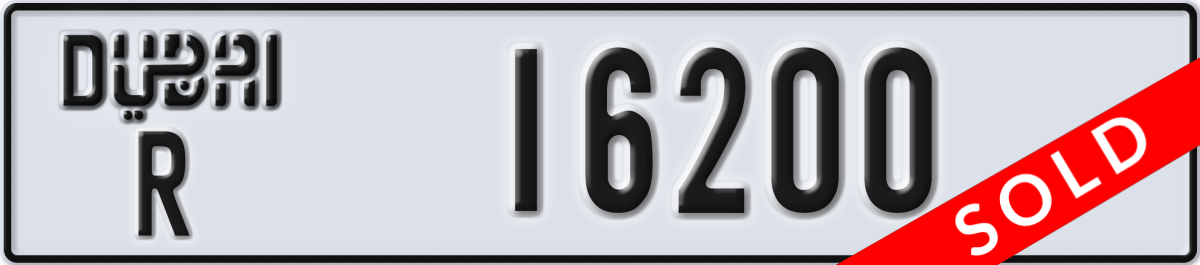 dubai License Plate Number 16200 Code R