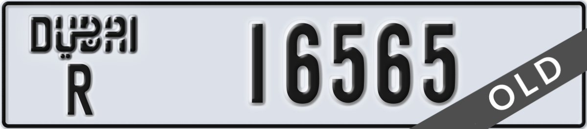 dubai License Plate Number 16565 Code R