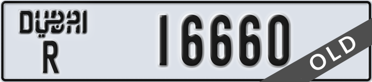 dubai License Plate Number 16660 Code R