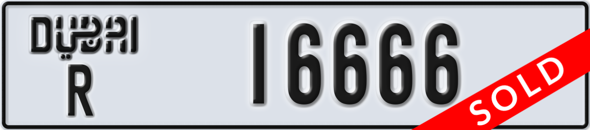 dubai License Plate Number 16666 Code R