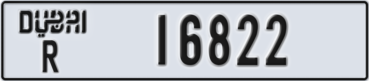dubai License Plate Number 16901 Code R