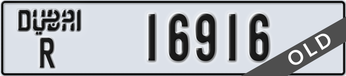 dubai License Plate Number 16916 Code R