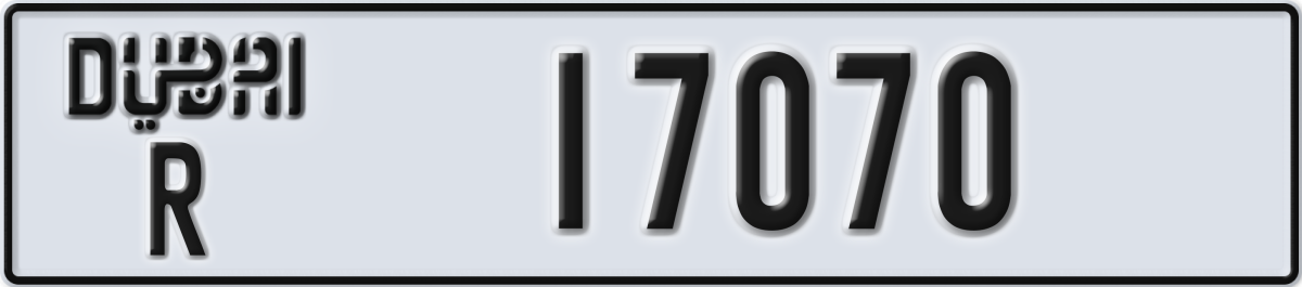 dubai License Plate Number 17070 Code R