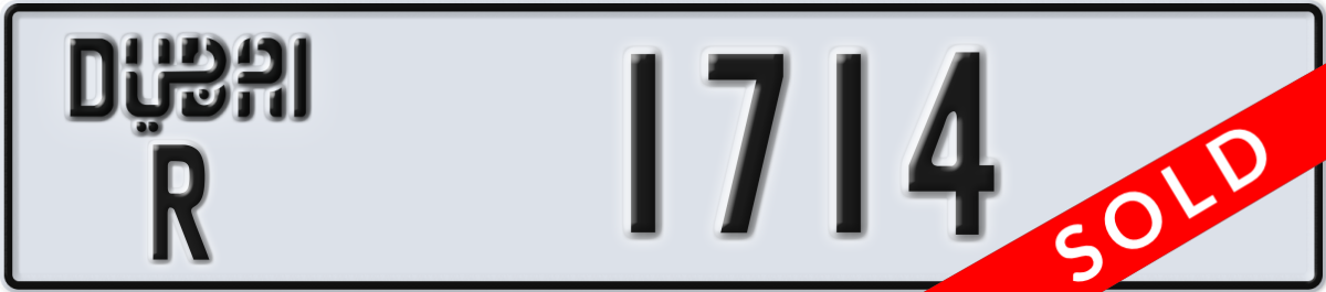 dubai License Plate Number 1714 Code R