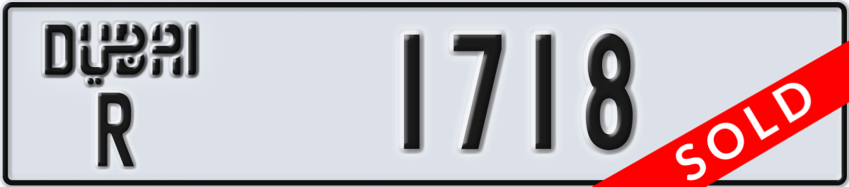 dubai License Plate Number 1718 Code R