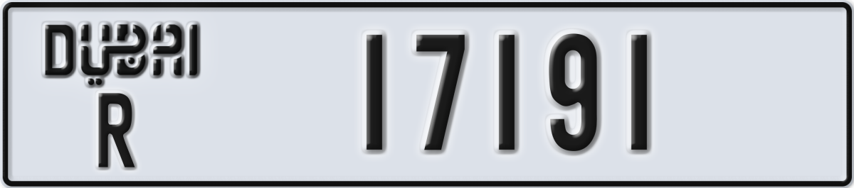 dubai License Plate Number 17191 Code R