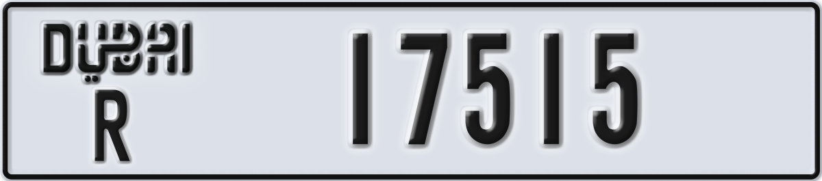 dubai License Plate Number 17515 Code R