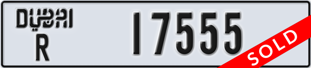 dubai License Plate Number 17555 Code R