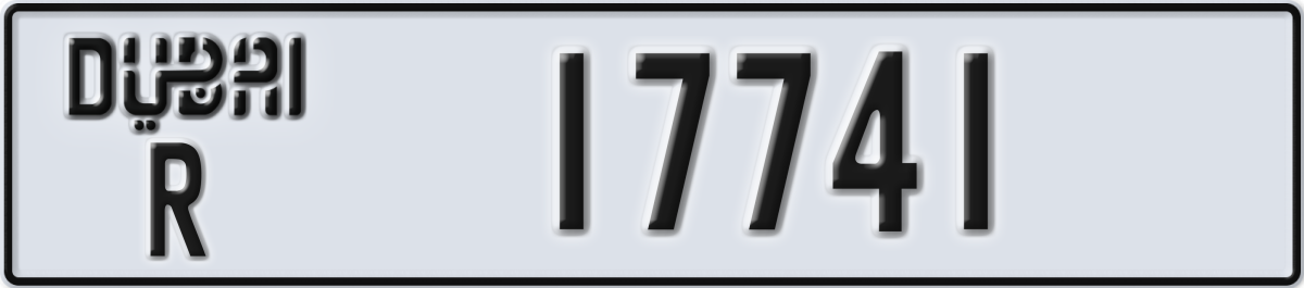 dubai License Plate Number 17741 Code R