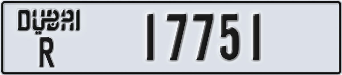 dubai License Plate Number 17751 Code R