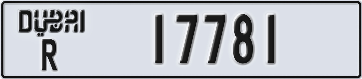 dubai License Plate Number 17781 Code R